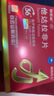 [超級(jí)碼力] 白云山他達(dá)拉非片 20mg*10片 男科用藥 京東大藥房 曬單實(shí)拍圖