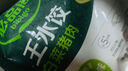 必品閣（bibigo）玉米蔬菜豬肉水餃 1200g 約48只 早餐夜宵速凍餃子 曬單實拍圖