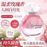 IDX香水女士持久淡香留香72小時(shí)無人區(qū)玫瑰花香高級(jí)禮盒生日禮物女生 曬單實(shí)拍圖