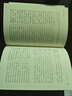 史記(全本全注全譯) 岳麓書社 曬單實(shí)拍圖