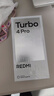 小米（MI）REDMI Turbo 4 Pro 第四代驍龍8s 7550mAh長(cháng)續航 16GB+1TB 粉金色 小米紅米5G手機 曬單實(shí)拍圖