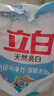 立白亮白洗衣粉10斤裝 去漬留香 潔凈煥新 不傷手不傷衣 速溶大袋批發(fā) 曬單實(shí)拍圖
