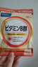 FANCL HealthScience復(fù)合維生素B族 60片/袋30日量 葉酸肌醇生物素 減肥促進(jìn)代謝 曬單實(shí)拍圖