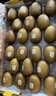 佳沛（zespri）新西蘭  陽光金奇異果巨大果22粒原箱 單果重約144-175g 獼猴桃 曬單實拍圖