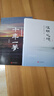 舵手證券圖書(shū) 澄明之境+十年一夢(mèng)(一個(gè)操盤(pán)手的自白) 青澤 投資者的悟道之路投資理財炒股書(shū)籍 套裝共2冊 曬單實(shí)拍圖