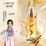 麗如素護發(fā)精油噴霧女干枯毛躁頭發(fā)柔順發(fā)油燙染受損潤養頭發(fā)精油護發(fā) 經(jīng)典小金瓶 coc+邂逅香型【各一瓶】共160ml 曬單實(shí)拍圖