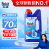 亮碟洗碗粉洗碗機清潔劑洗碗機專(zhuān)用洗滌粉劑去污去漬通用洗潔精 洗碗粉1kg （適用西門(mén)子海爾美的方太等） 曬單實(shí)拍圖