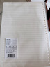 得力（deli）文具B5/60張活頁(yè)本替芯26孔筆記本子活頁(yè)紙考研復習作業(yè)本橫線(xiàn)單本NB560-2 曬單實(shí)拍圖