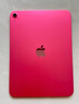 Apple/蘋(píng)果 iPad11英寸 A16芯片2025年款 平板電腦 (256GB WLAN版/學(xué)習辦公娛樂(lè ))粉色 曬單實(shí)拍圖