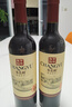 張裕多名利赤霞珠精品干紅葡萄酒整箱聚會(huì )中秋送禮紅酒 曬單實(shí)拍圖