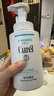 珂潤（Curel）保濕潔顏泡沫300ml 弱酸性潔面氨基酸洗面奶 敏感肌適用 男女通用 曬單實拍圖