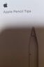 Apple/蘋果 Pencil替換筆尖-4 個裝 蘋果筆頭替換筆尖備用筆頭筆尖 通用于Pencil 曬單實拍圖