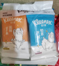 舒潔（Kleenex）濕廁紙7抽*6包迷你濕廁紙廁濕巾濕廁紙下包便攜濕廁紙旅行用 曬單實拍圖