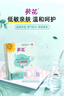 葵花臍疝貼嬰兒0-3個(gè)月臍疝帶新生兒寶寶疝氣貼肚臍眼突出凸肚臍專用 三盒裝21貼【配一貼+碘伏棉簽】 曬單實(shí)拍圖