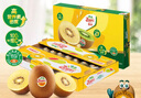 佳沛（zespri）新西蘭  陽光金奇異果18粒超大果原箱單果重約173-204g 獼猴桃 曬單實拍圖