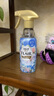 花王（KAO）衣物香氛柔順噴霧270ml 防靜電噴霧衣服去除褶皺異味清新柔順劑 曬單實(shí)拍圖
