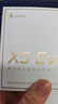 漫步者（EDIFIER）X5 Evo 真無線主動降噪藍牙耳機 ?藍牙6.0 AI翻譯 適用蘋果華為小米OPPO手機 潤白 曬單實拍圖