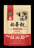 哈納斯乳業(yè)（HANAS）新疆阿勒泰奶茶粉速溶袋裝奶茶牛乳茶早餐沖飲甜味袋裝360g/18條 曬單實(shí)拍圖