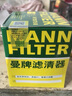 曼牌（MANNFILTER）機(jī)油濾清器機(jī)油濾芯HU6007x/HU7082Z邁銳寶君威/越GL8賽威榮威950 曬單實拍圖
