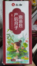 仁和產(chǎn)后月子泡腳藥包艾草泡腳產(chǎn)婦月子洗頭艾草包艾葉洗頭產(chǎn)后產(chǎn)婦 曬單實(shí)拍圖