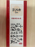 女兒紅醬酒封壇壹號53度醬香型白酒純糧高端喜婚宴滿月周歲封酒2.5L一壇 曬單實拍圖