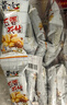 黃飛紅（HUANGFEIHONG）五香花生米250g（25g*10袋） 脫油花生下酒菜 休閑零食 堅(jiān)果 曬單實(shí)拍圖