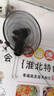 騫煊 20厚鋼片風(fēng)扇電機雙滾珠軸承帶同步電機馬達壁扇遙控風(fēng)扇電機400MM 曬單實(shí)拍圖