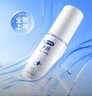 杜蕾斯（durex）凈潤人體醫用潤滑液60ml 夫妻用潤滑油房事免洗可舔 潤滑劑高潮液 曬單實(shí)拍圖