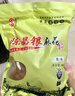 陳昌銀重慶陳麻花六味裝全家福禮盒528g磁器口重慶特產(chǎn)老字號糕點(diǎn)心零食 曬單實(shí)拍圖