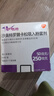 [舒利迭]沙美特羅替卡松吸入粉霧劑 50μg:250μg*60泡 1盒裝 曬單實(shí)拍圖