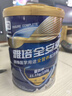 雅培全安素特醫全營(yíng)養配方粉 900g 香草味 補充蛋白質(zhì)粉 中秋送禮 曬單實(shí)拍圖