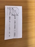 喵喵機家用錯題打印機P3L高清寬幅3英寸作業(yè)幫錯題整理神器免抄學(xué)生迷你便攜照片熱敏打印機家用 曬單實拍圖