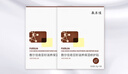 敷爾佳【成毅同款】面膜奇亞籽滋養保濕修護貼 補水滋潤肌膚 2盒（到手10片） 曬單實(shí)拍圖