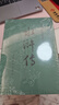 水滸傳 九年級(jí)上冊(cè)必讀 人民文學(xué)出版社 上下兩冊(cè) 1-9年級(jí)必讀書(shū)單 無(wú)刪減完整版 小說(shuō) 中國(guó)古典文學(xué)讀本叢書(shū) 四大名著 人文版 曬單實(shí)拍圖