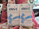 Elevit愛(ài)樂(lè )維活性葉酸【2段】德國版孕婦備孕女士 優(yōu)惠套裝60片*2 曬單實(shí)拍圖