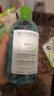 貝德瑪（BIODERMA）【情人節(jié)禮物】 卸妝水綠水凈妍潔膚液 溫和凈卸去油500ml油痘肌 曬單實(shí)拍圖