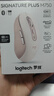 羅技（Logitech）M750M 通用版鼠標(biāo) 無(wú)線鼠標(biāo) 靜音鼠標(biāo) 對(duì)稱鼠標(biāo) 粉色 帶Logi Bolt USB接收器 曬單實(shí)拍圖