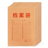 得力（deli）【超級爆款】得力50只整包1600gA4混漿牛皮紙檔案袋商品袋側(cè)寬3cm資料袋文件保護票據(jù)收納PP411-50 曬單實拍圖