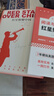 紅星照耀中國人民文學(xué)出版社埃德加斯諾原著(zhù)完整版正版八年級上初中生課外閱讀書(shū)籍 外閱讀書(shū)籍 曬單實(shí)拍圖