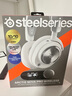 賽睿（SteelSeries）寒冰新星Arctis Nova Pro Wireless白色電競(jìng)頭戴式無線游戲臺(tái)式四模耳機(jī)ANC降噪CS 適配三角洲行動(dòng) 曬單實(shí)拍圖