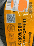 德國馬牌（Continental）汽車輪胎 185/60R15 84H UCJ 適配大眾桑塔納/捷達本田飛度 曬單實拍圖