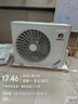 格力（GREE）空調(diào) 齊頌1.5匹 新能效 變頻冷暖 高溫自清潔 臥室/客廳壁掛式空調(diào)掛機 KFR-35GW/(35530)FNhAh-B3 曬單實拍圖