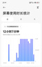 小米（MI）Xiaomi 15S Pro 【享國(guó)家補(bǔ)貼】玄戒O1旗艦處理器 徠卡光學(xué)全焦段高速鏡頭 16GB+512GB 遠(yuǎn)空藍(lán)手機(jī) 曬單實(shí)拍圖
