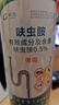 皎潔下水道去除小飛蟲殺蟲劑900g廁所驅(qū)蟲神器衛(wèi)生間管道滅蛾蚋蛾蠓 曬單實拍圖