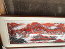 禮御友嘉純手工蘇繡掛畫(huà)鴻運當頭家業(yè)興山水高檔刺繡客廳辦公室背景裝飾畫(huà) 畫(huà)芯尺寸160*60cm 帶框195*85cm 曬單實(shí)拍圖