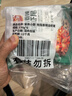 安井小廚 ANJOY XIAOCHU 安井 吮指香辣龍蝦尾 130g*6袋 25-32只/袋 解凍即食 夜宵熟食 曬單實拍圖