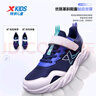 特步（XTEP）兒童輕軟跑鞋高彈緩震密網(wǎng)運(yùn)動(dòng)鞋 深邃藍(lán)/里昂藍(lán)/新白色 35 曬單實(shí)拍圖