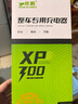 欣鵬充滿自停電動(dòng)車電瓶車充電器48V12AH20AH60V72V兩輪三輪智能通用 48v12ah（48v30ah快充型） 曬單實(shí)拍圖