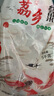 新穗荔鄉絲苗米5KG 南方大米 長(cháng)粒香米10斤 當季新米 真空包裝  曬單實(shí)拍圖