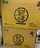 怡寶蜜水檸檬水果飲料480ml*15瓶/箱 蜂蜜鮮爽 酸甜果汁 檸蜜飲料 蜜水檸檬 480mL*15瓶 曬單實(shí)拍圖